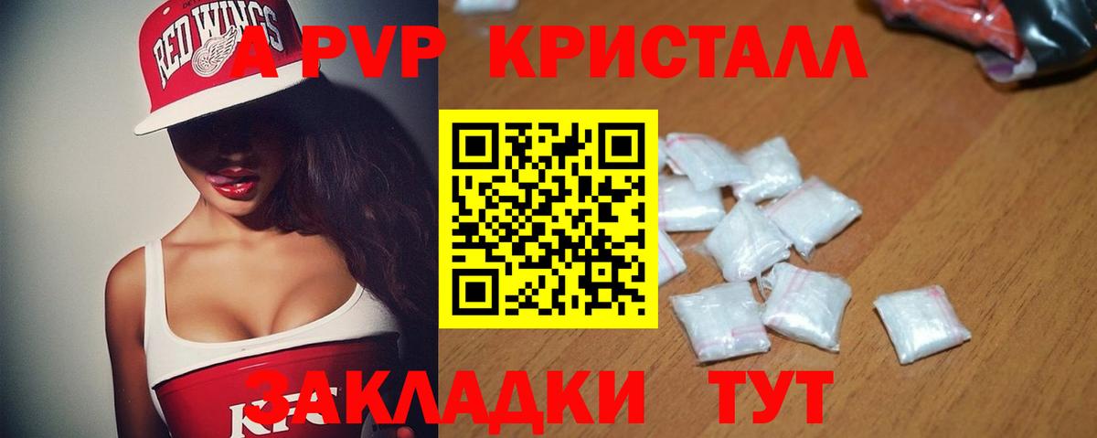 НБОМе Сланцы