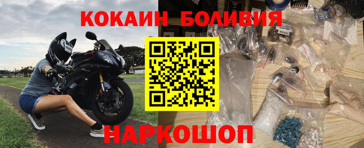COCAIN 99% Сланцы