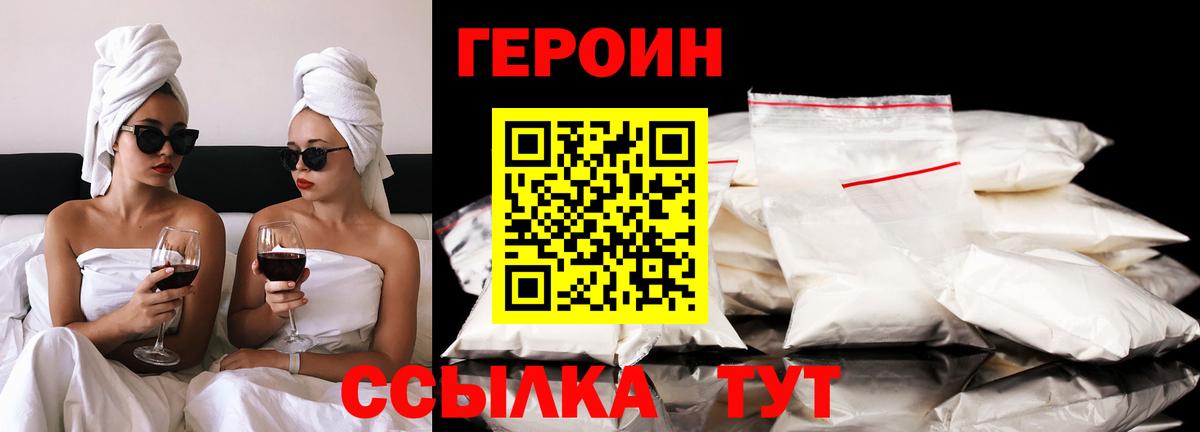 Сланцы  Героин гречка  Вход с VPN 