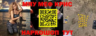каннабис Мариинск