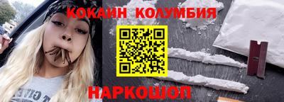 каннабис Мариинск