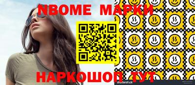 каннабис Мариинск