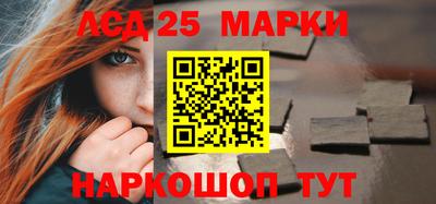 марки lsd Малоярославец