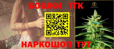 мескалин Можайск