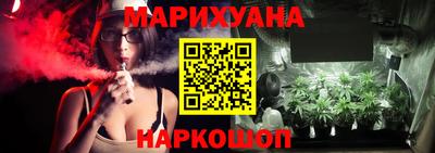 каннабис Мариинск