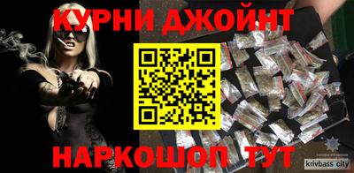 каннабис Мариинск