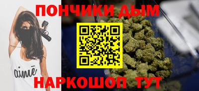 каннабис Мариинск