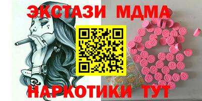 марки lsd Малоярославец