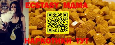 MDMA Premium VHQ Малгобек