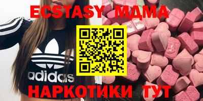 MDMA Premium VHQ Малгобек