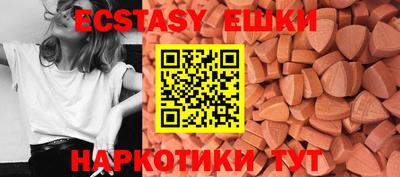 ECSTASY Можга