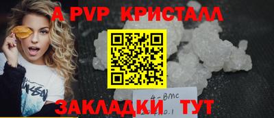 гашишное масло Моздок