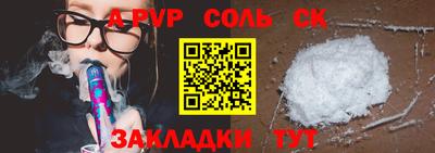 марки lsd Малоярославец