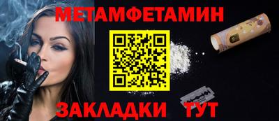 каннабис Мариинск