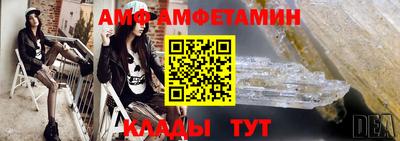 каннабис Мариинск