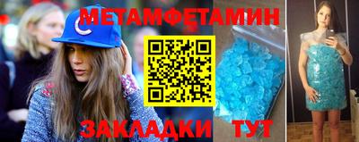 каннабис Мариинск