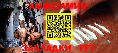 каннабис Мариинск