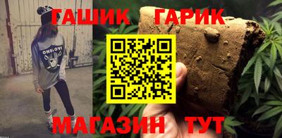 каннабис Мариинск