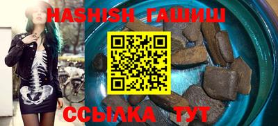 каннабис Мариинск