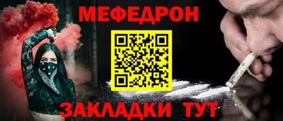 каннабис Мариинск