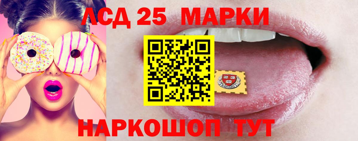 ссылка на мегу зеркало  LSD-25 экстази кислота  Вход с VPN  Сланцы 