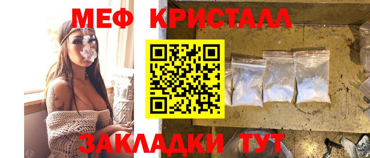 Метамфетамин  Меф МЯУ МЯУ  Сланцы  Вход с VPN  ГАШ  МЕФ   АМФЕТАМИН   Cocaine 