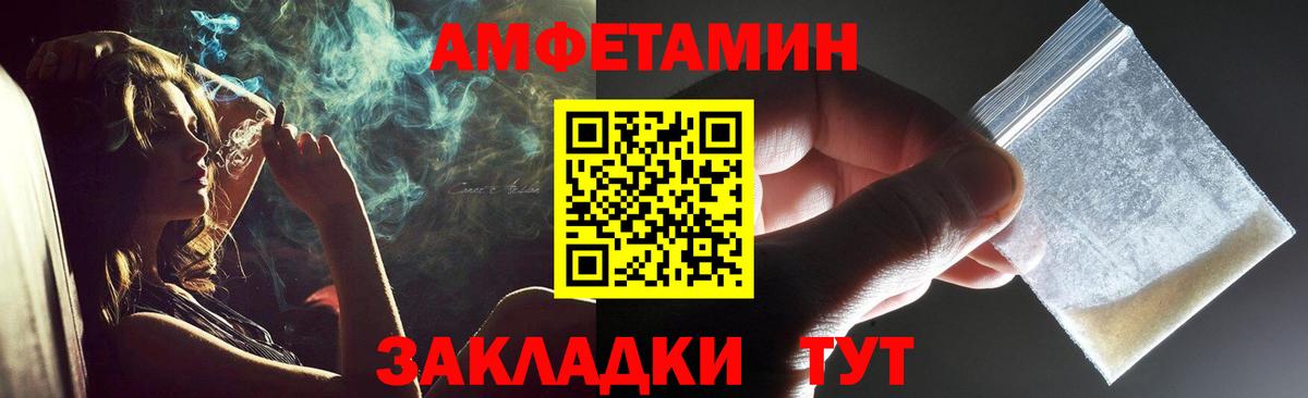 Сланцы  Первитин  Вход с VPN  Первитин пудра 
