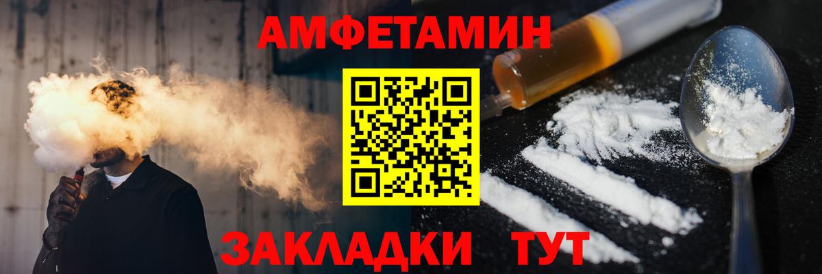 Метамфетамин кристалл Сланцы