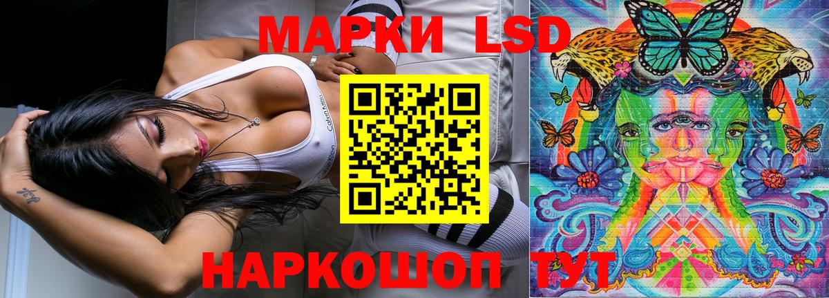 Марки 25I-NBOMe 1,8мг  Марки 25I-NBOMe 1,8мг  Сланцы  Марки N-bome  Вход с VPN 