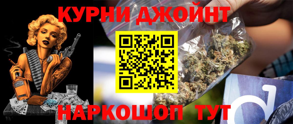 Каннабис сатива  Вход с VPN  МАРИХУАНА VHQ  Сланцы 